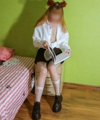 Кири